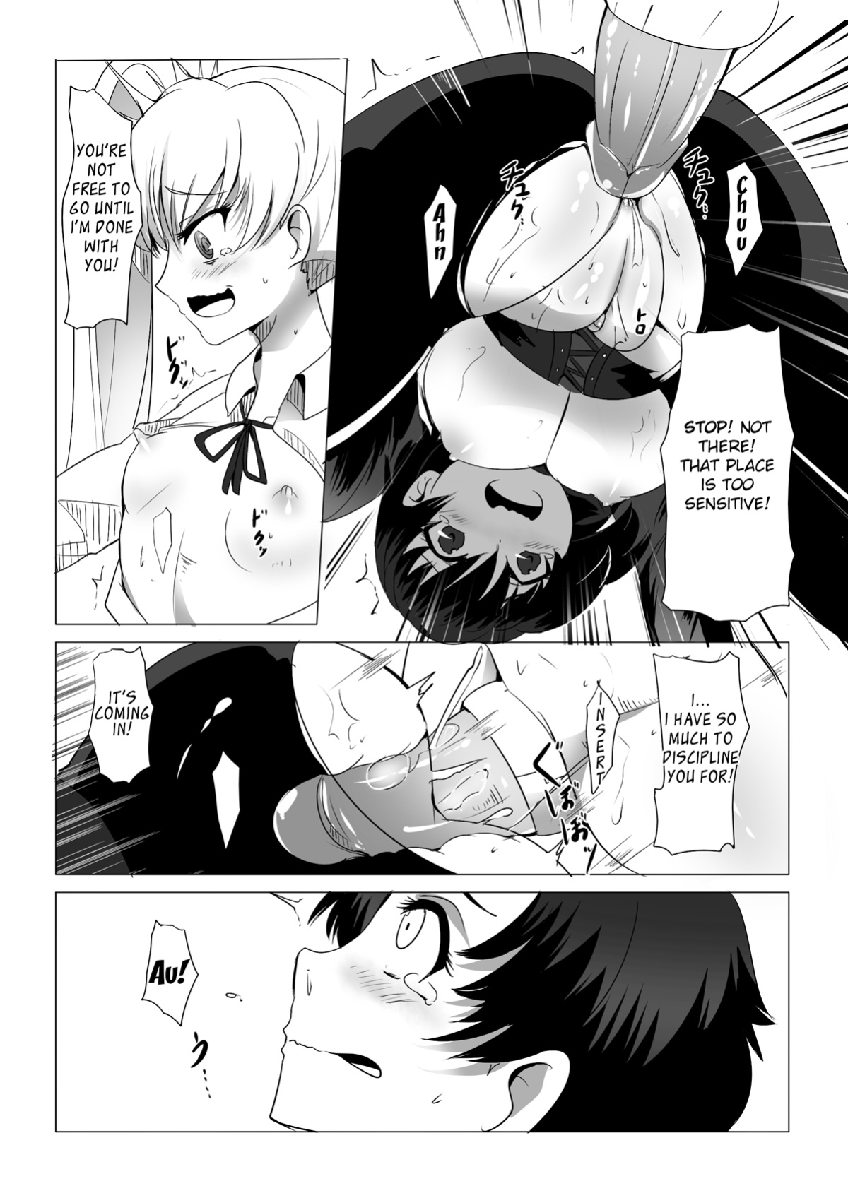 (FF23) [Magukappu] Red and White Mixed Liquid (RWBY) [BlazinH]