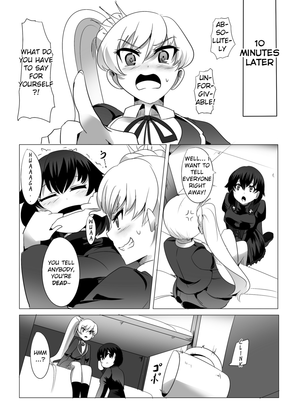(FF23) [Magukappu] Red and White Mixed Liquid (RWBY) [BlazinH]