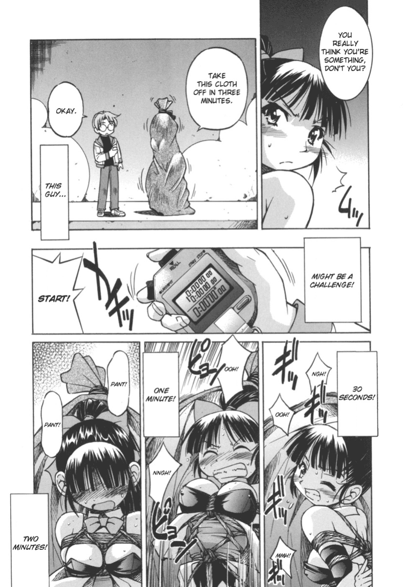 [Inoue Yoshihisa] Escape Artist ~ Dasshutsu shoujo ~ Ch. 1-2