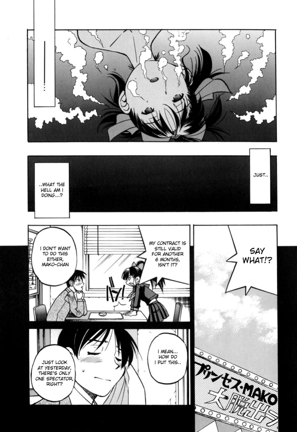 [Inoue Yoshihisa] Escape Artist ~ Dasshutsu shoujo ~ Ch. 1-2