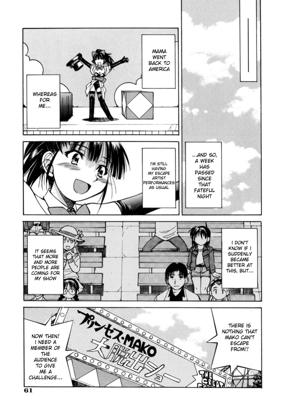 [Inoue Yoshihisa] Escape Artist ~ Dasshutsu shoujo ~ Ch. 1-2