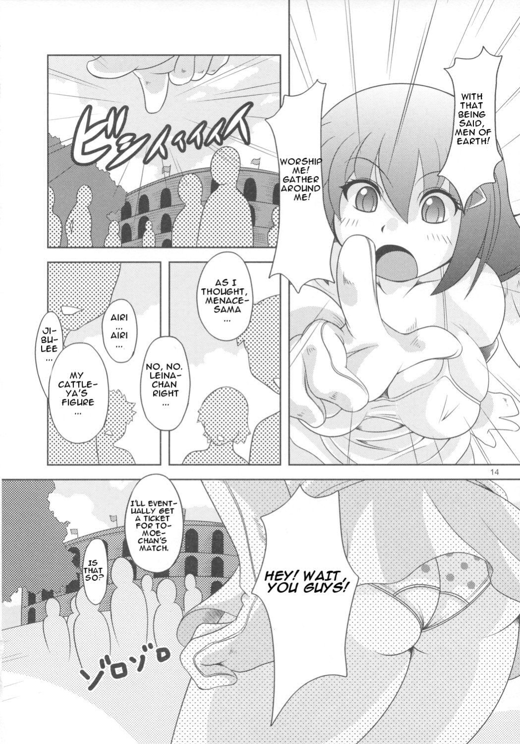 (C73) [Alice no Takarabako, Watosato (Mizuryu Kei, Sugiura)] Onaho (Queen's Blade)