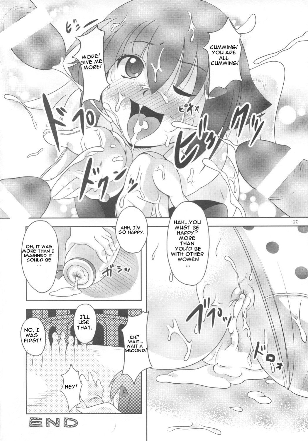 (C73) [Alice no Takarabako, Watosato (Mizuryu Kei, Sugiura)] Onaho (Queen's Blade)