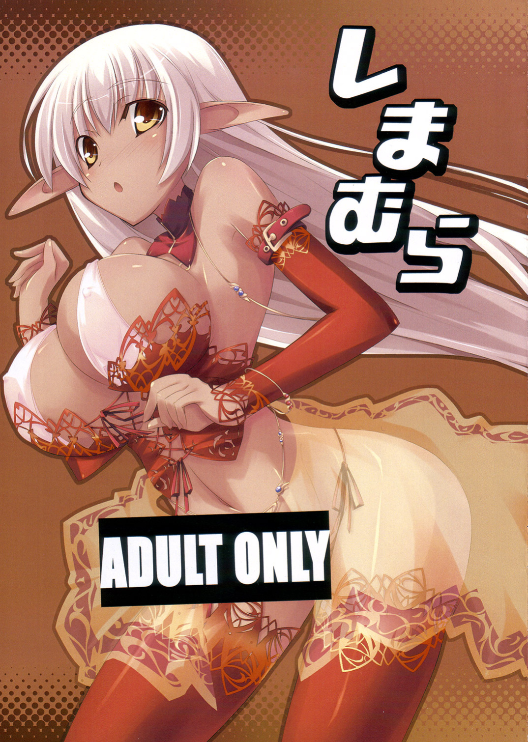(C73) [Soundz of Bell (Shimakaze)] Shimamura [desudesu]