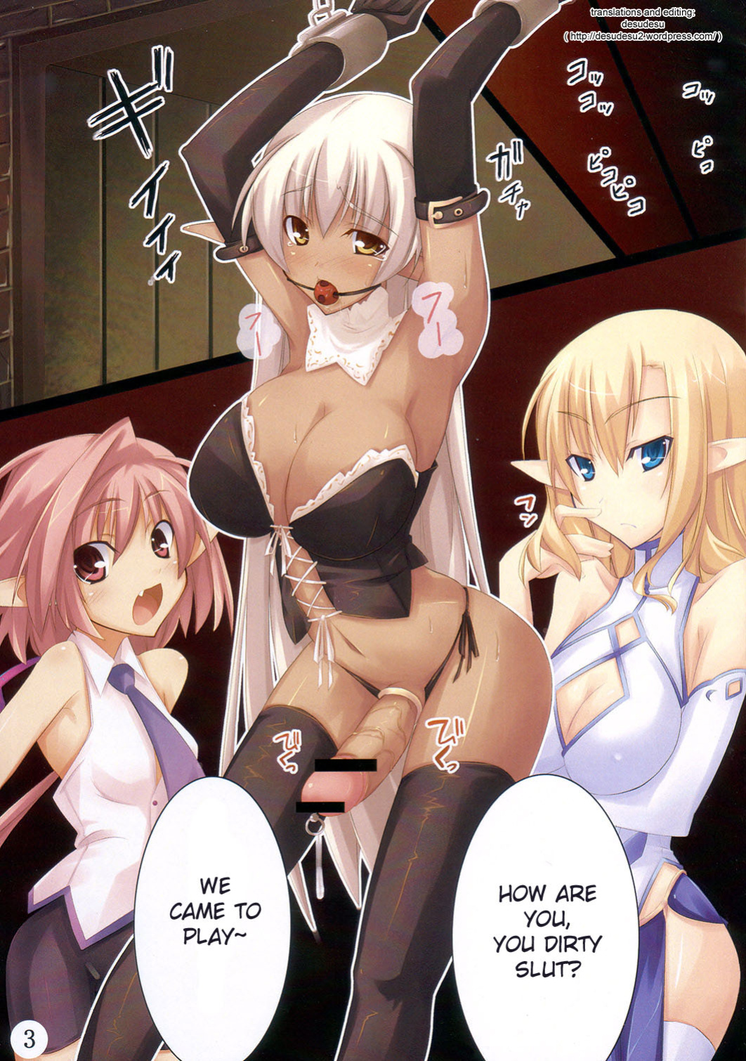 (C73) [Soundz of Bell (Shimakaze)] Shimamura [desudesu]