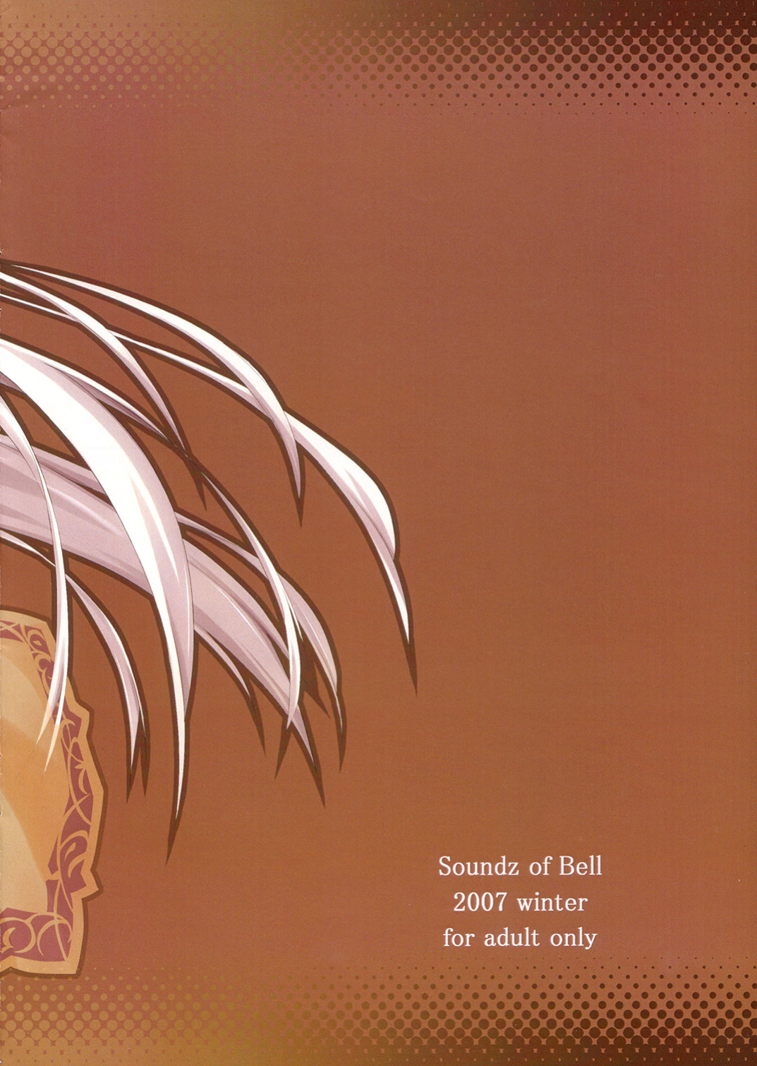 (C73) [Soundz of Bell (Shimakaze)] Shimamura [desudesu]