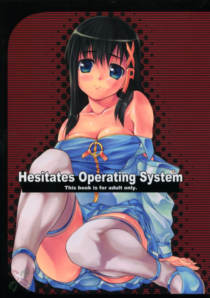 (C67) [waterwheel (Shirota Dai)] Hesitates Operating System (OS-tan) [SaHa]