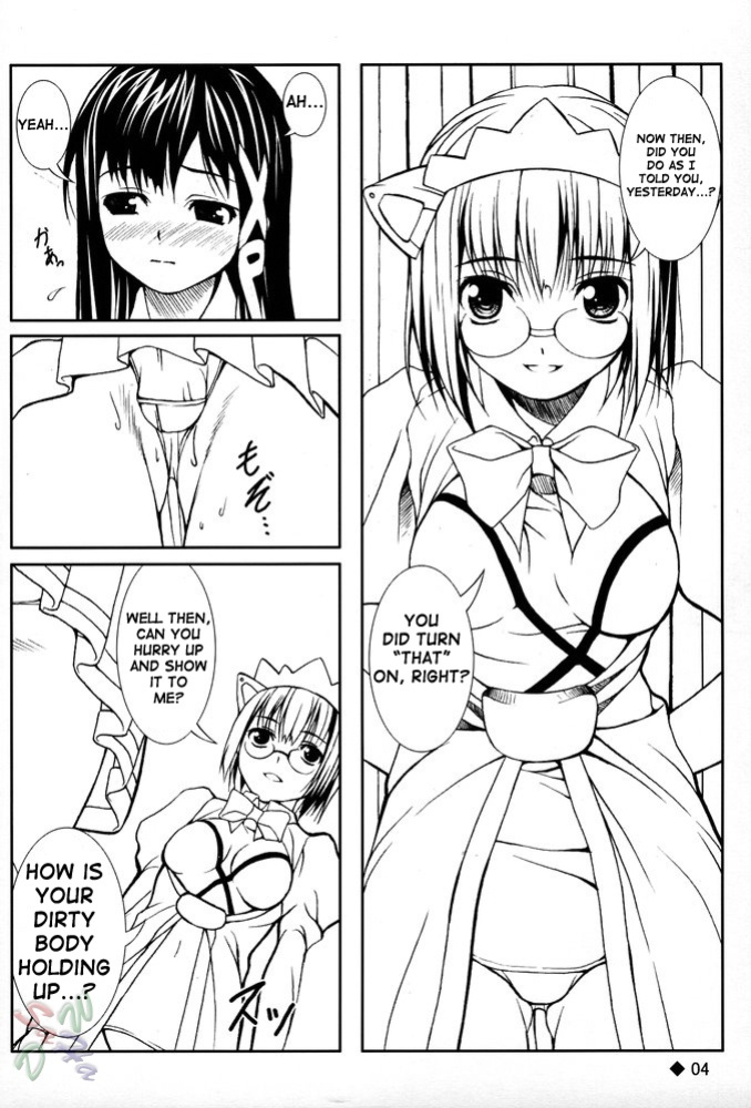 (C67) [waterwheel (Shirota Dai)] Hesitates Operating System (OS-tan) [SaHa]
