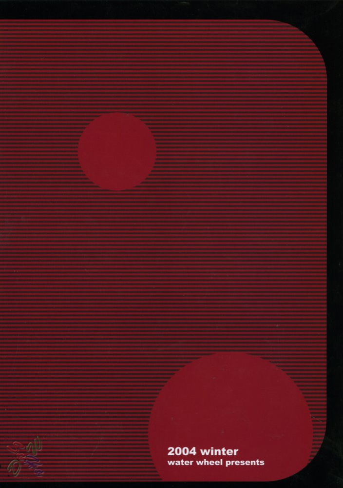(C67) [waterwheel (Shirota Dai)] Hesitates Operating System (OS-tan) [SaHa]