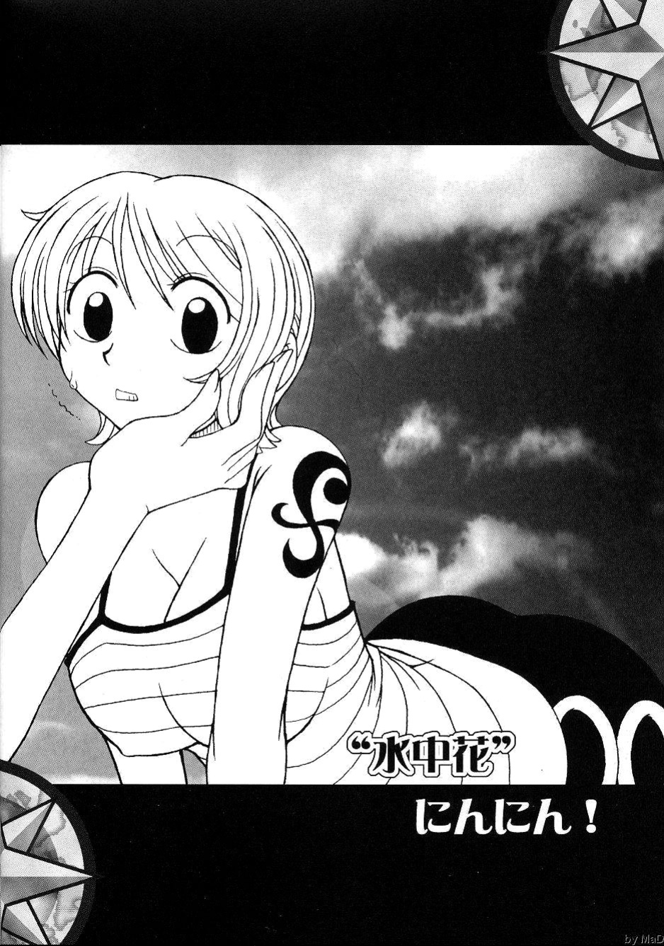 (C66) [KENIX (Ninnin!)] ORANGE PIE Vol. 5 (One Piece) [SaHa]