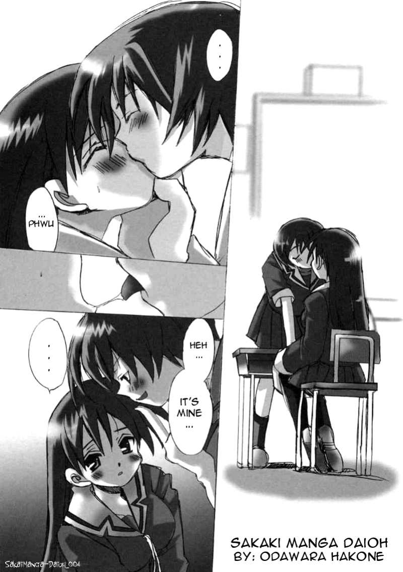 (SC10) [VISTA (Odawara Hakone)] Sakakimanga Daioh (Azumanga Daioh) [Manga_Daisuki]