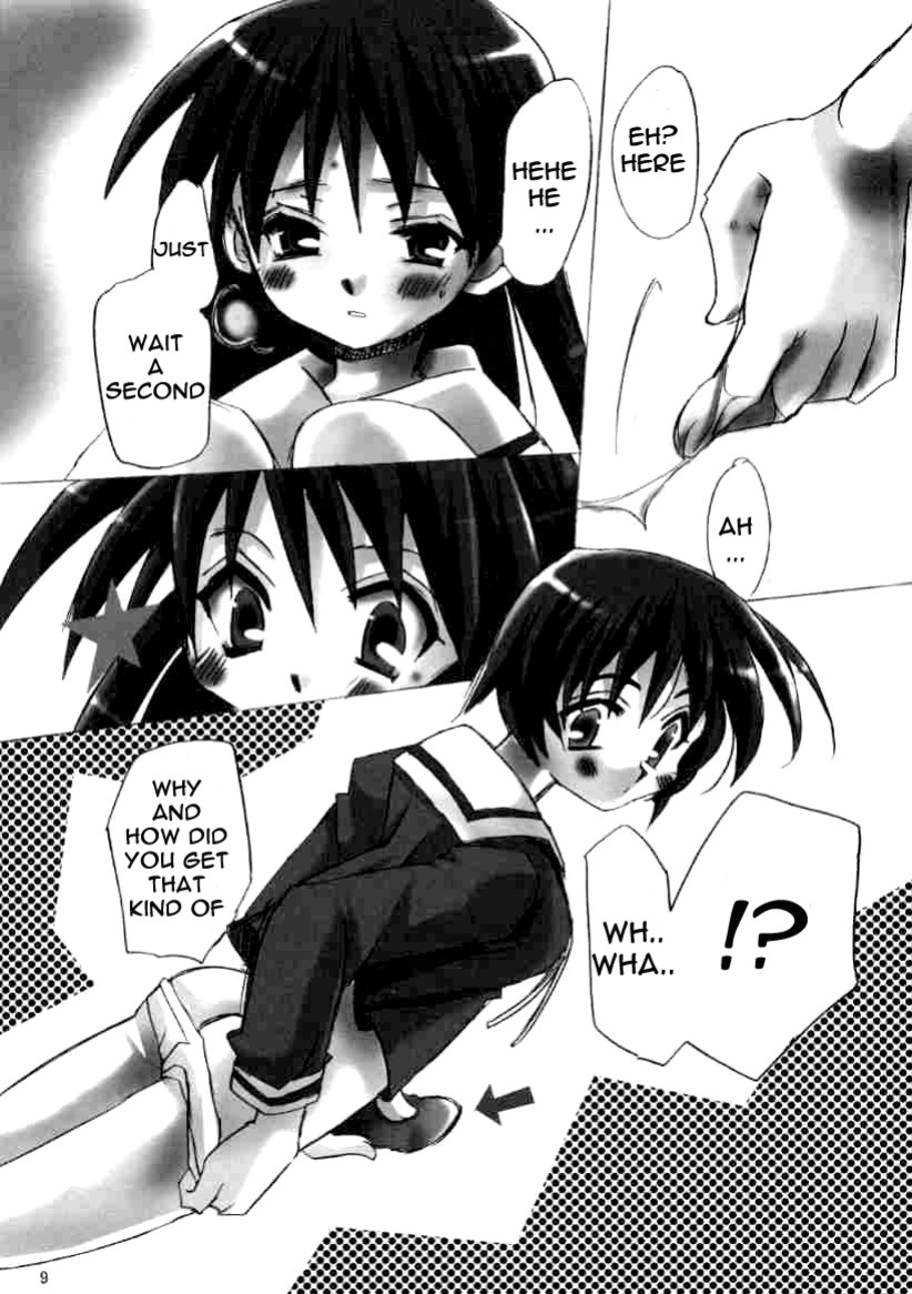 (SC10) [VISTA (Odawara Hakone)] Sakakimanga Daioh (Azumanga Daioh) [Manga_Daisuki]