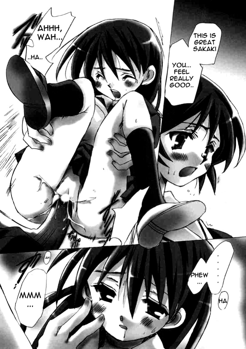 (SC10) [VISTA (Odawara Hakone)] Sakakimanga Daioh (Azumanga Daioh) [Manga_Daisuki]