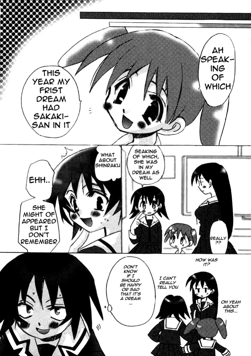 (SC10) [VISTA (Odawara Hakone)] Sakakimanga Daioh (Azumanga Daioh) [Manga_Daisuki]