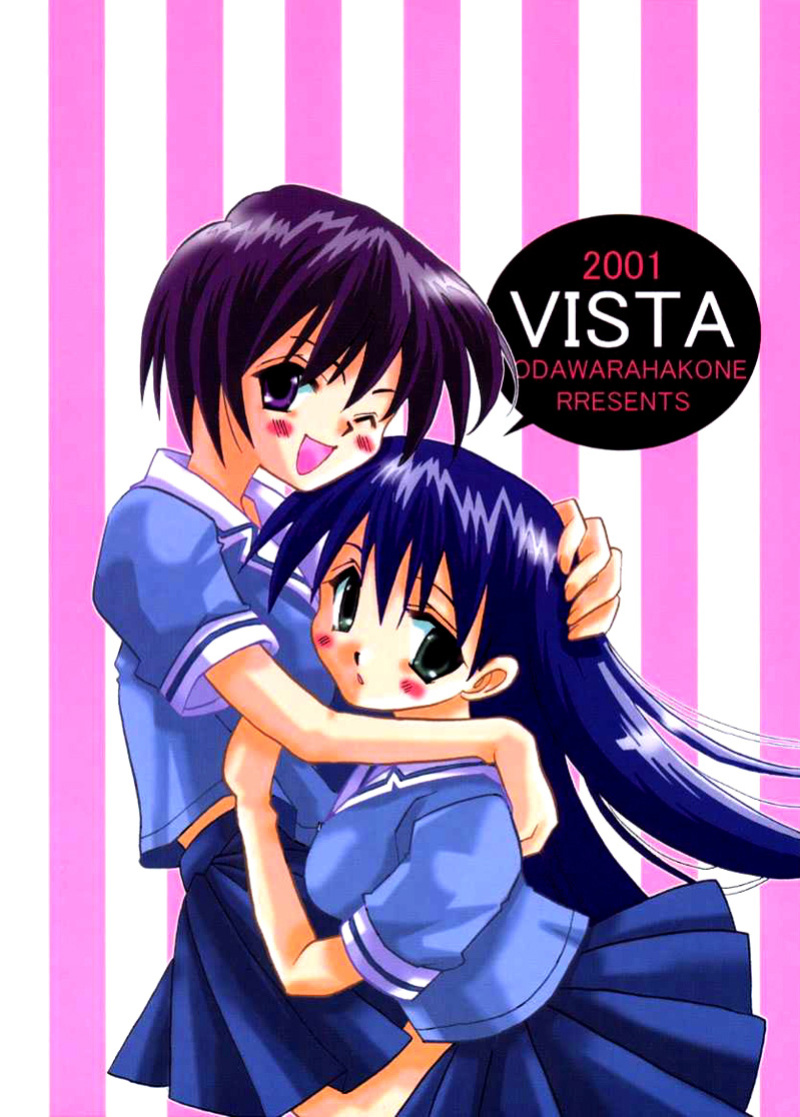 (SC10) [VISTA (Odawara Hakone)] Sakakimanga Daioh (Azumanga Daioh) [Manga_Daisuki]