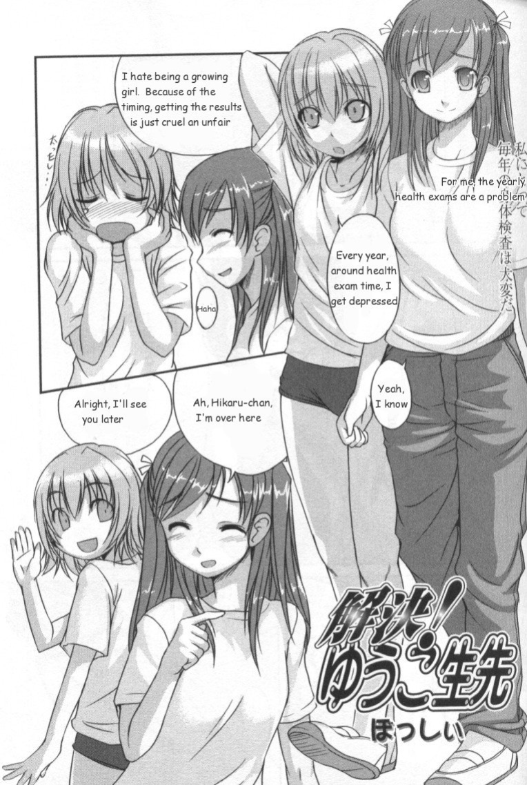 [Bosshi] Kaiketsu! Yuuko Sensei (Futanarikko LOVE 4)