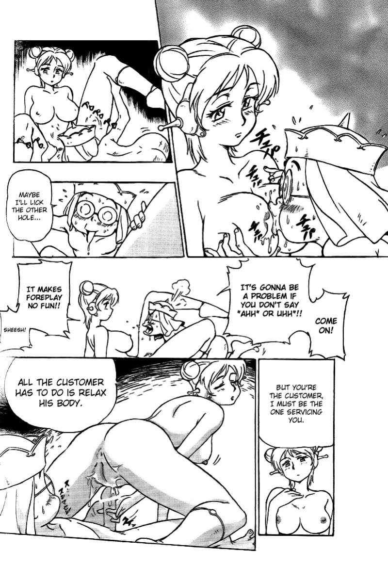 Iyashite Agerun Saiyuki