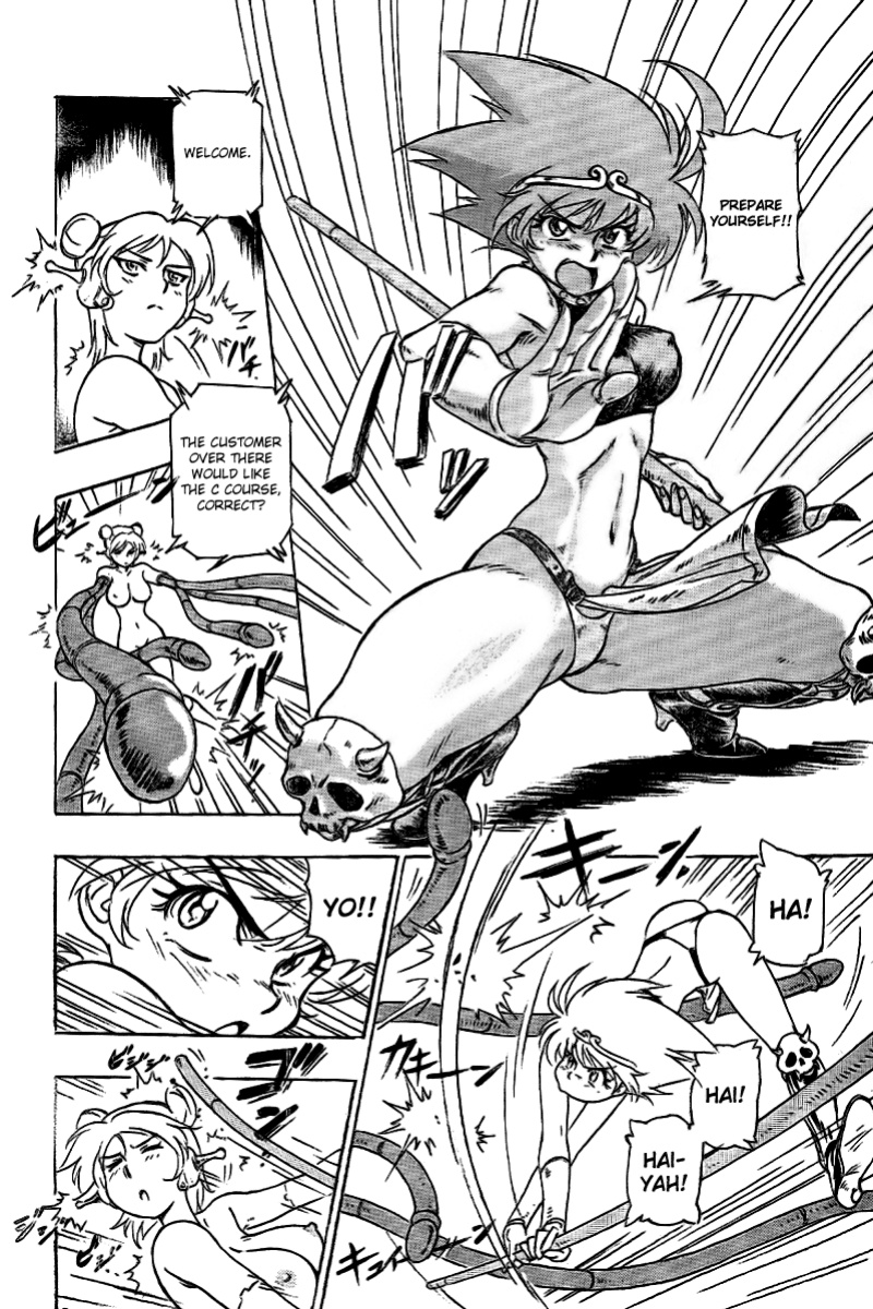 Iyashite Agerun Saiyuki