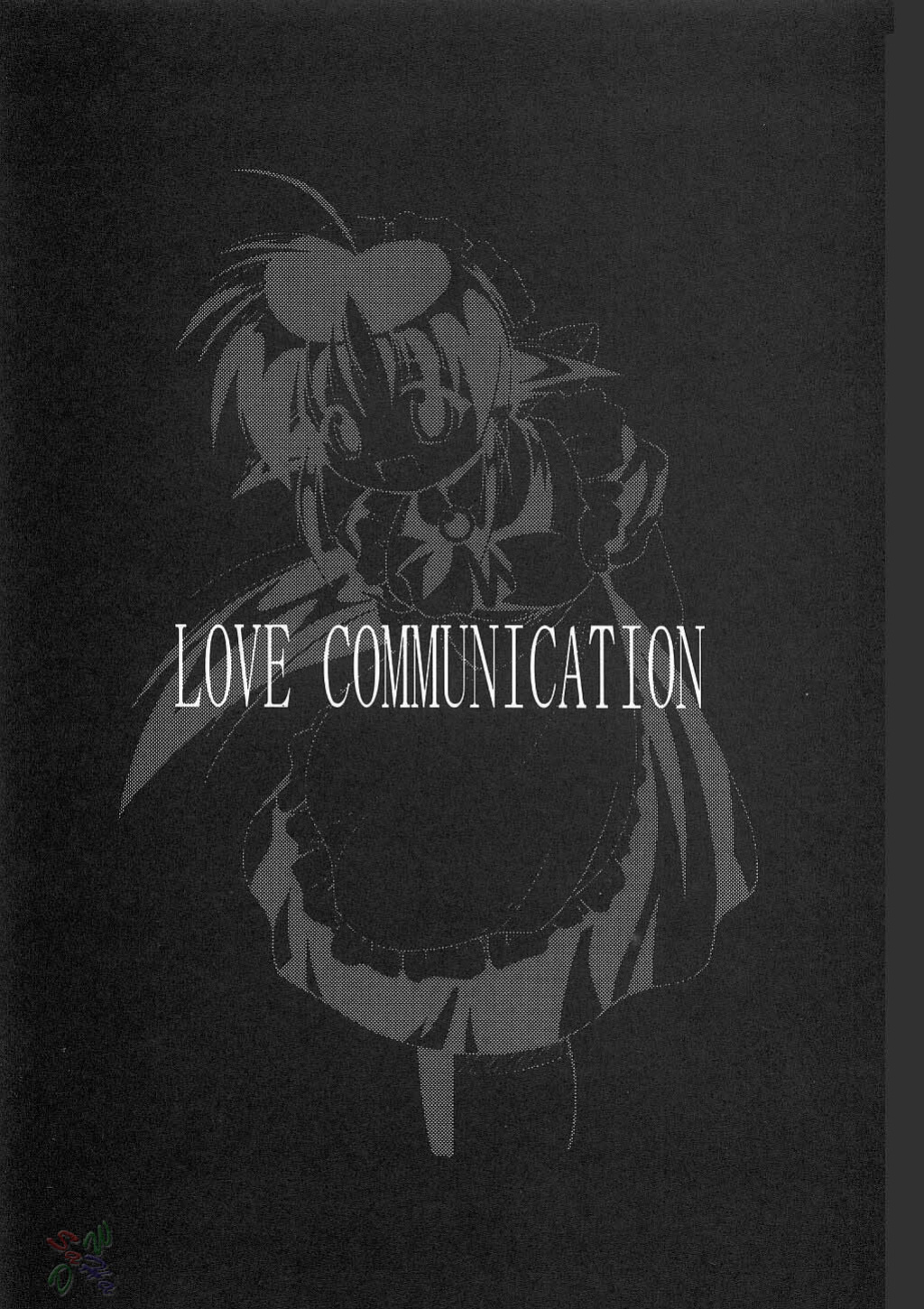 (C62) [Riroland (Kuuya, Satomi Hiroyuki)] Love Communication (Keroro Gunsou, Mahoromatic) [SaHa]