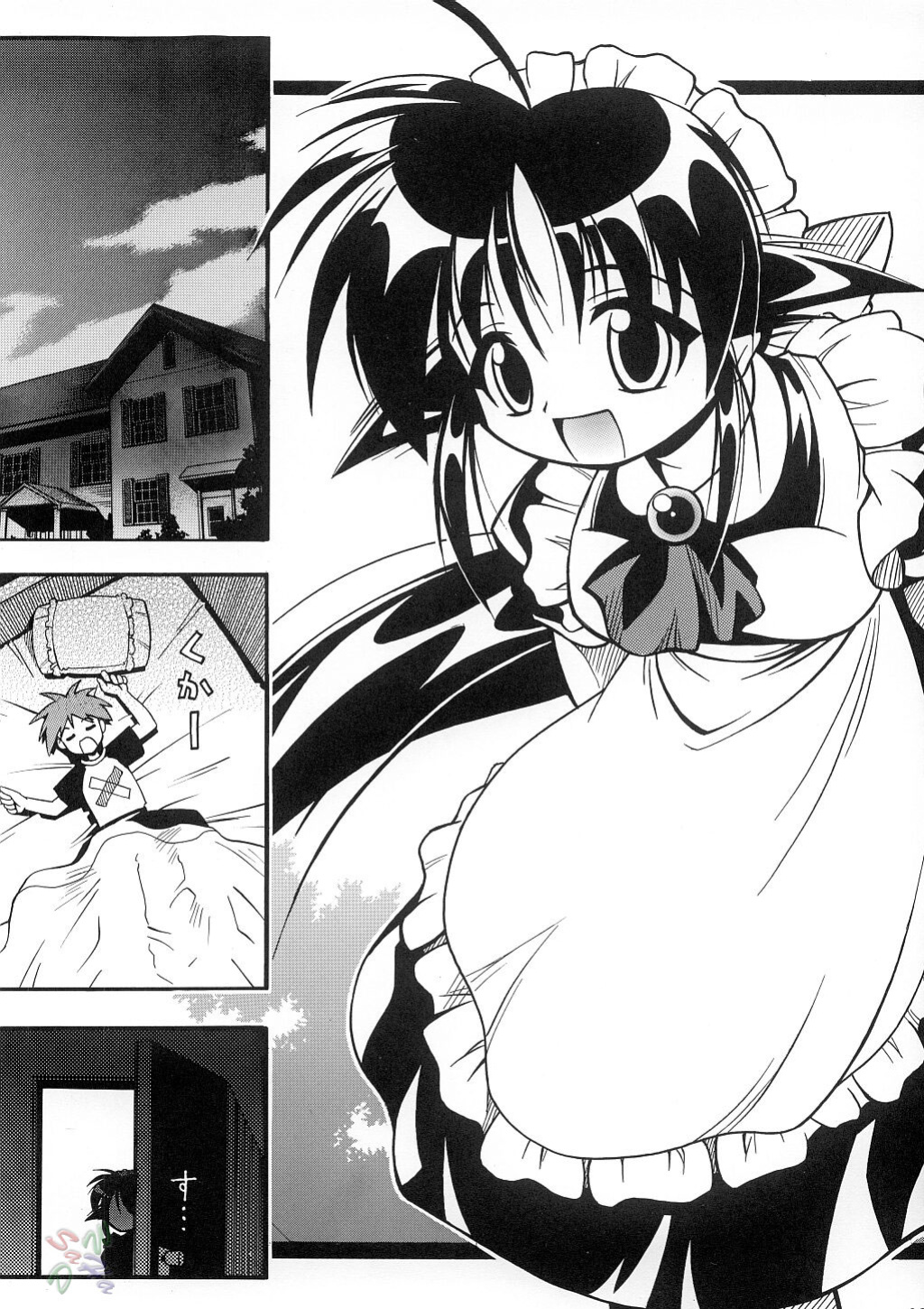 (C62) [Riroland (Kuuya, Satomi Hiroyuki)] Love Communication (Keroro Gunsou, Mahoromatic) [SaHa]