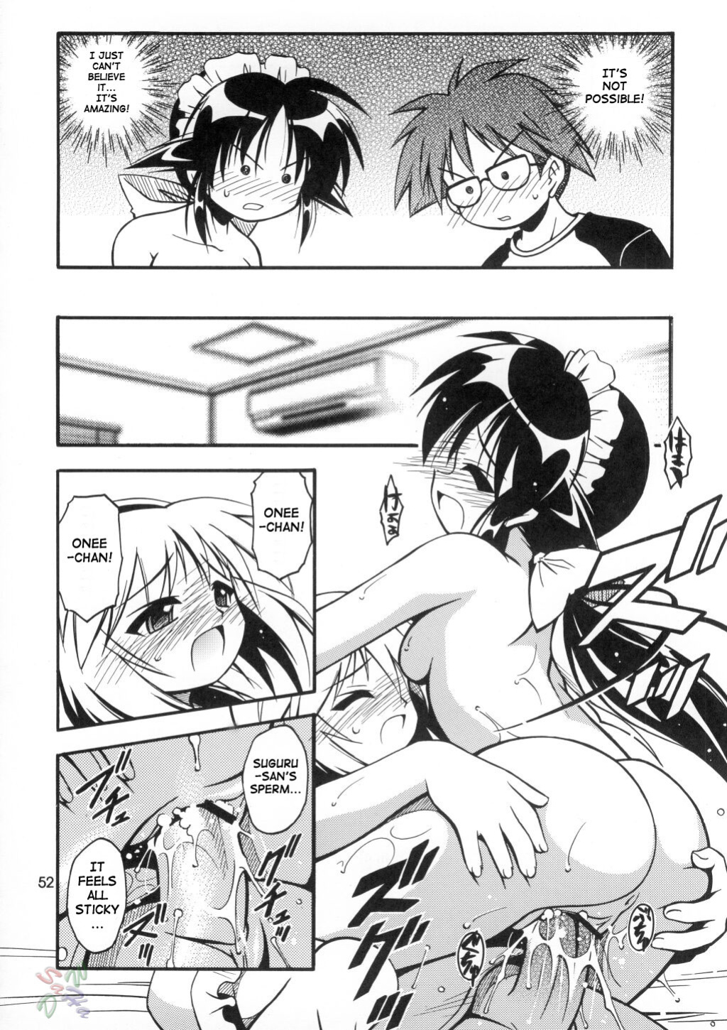 (C62) [Riroland (Kuuya, Satomi Hiroyuki)] Love Communication (Keroro Gunsou, Mahoromatic) [SaHa]