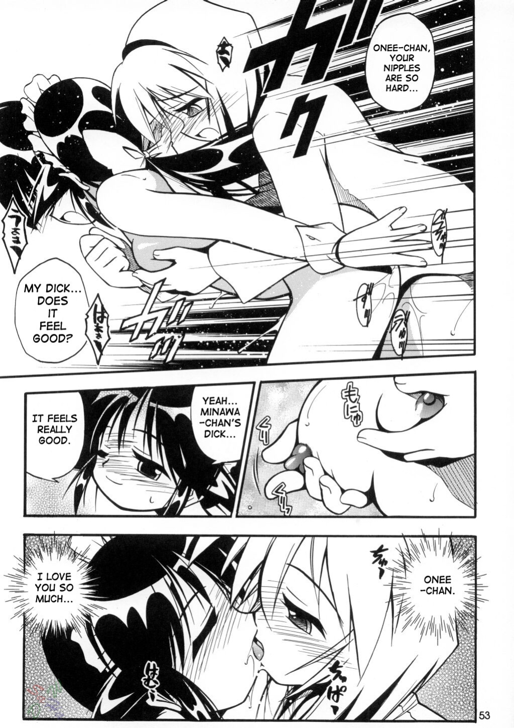 (C62) [Riroland (Kuuya, Satomi Hiroyuki)] Love Communication (Keroro Gunsou, Mahoromatic) [SaHa]