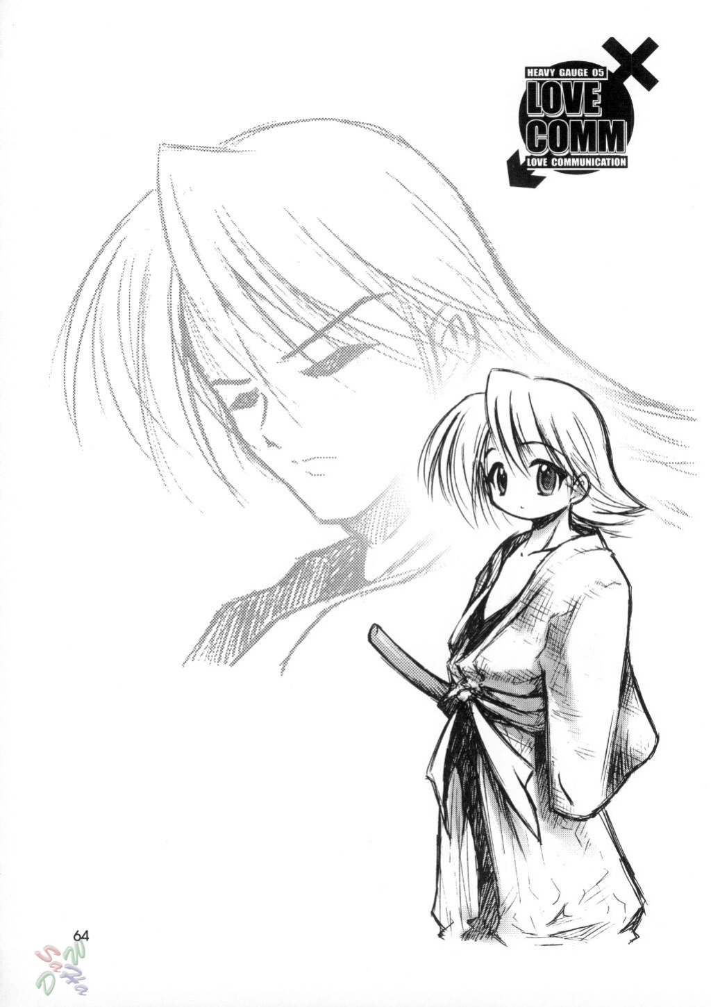 (C62) [Riroland (Kuuya, Satomi Hiroyuki)] Love Communication (Keroro Gunsou, Mahoromatic) [SaHa]