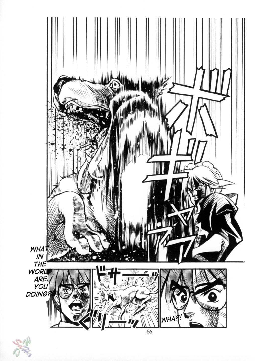 (C62) [Riroland (Kuuya, Satomi Hiroyuki)] Love Communication (Keroro Gunsou, Mahoromatic) [SaHa]