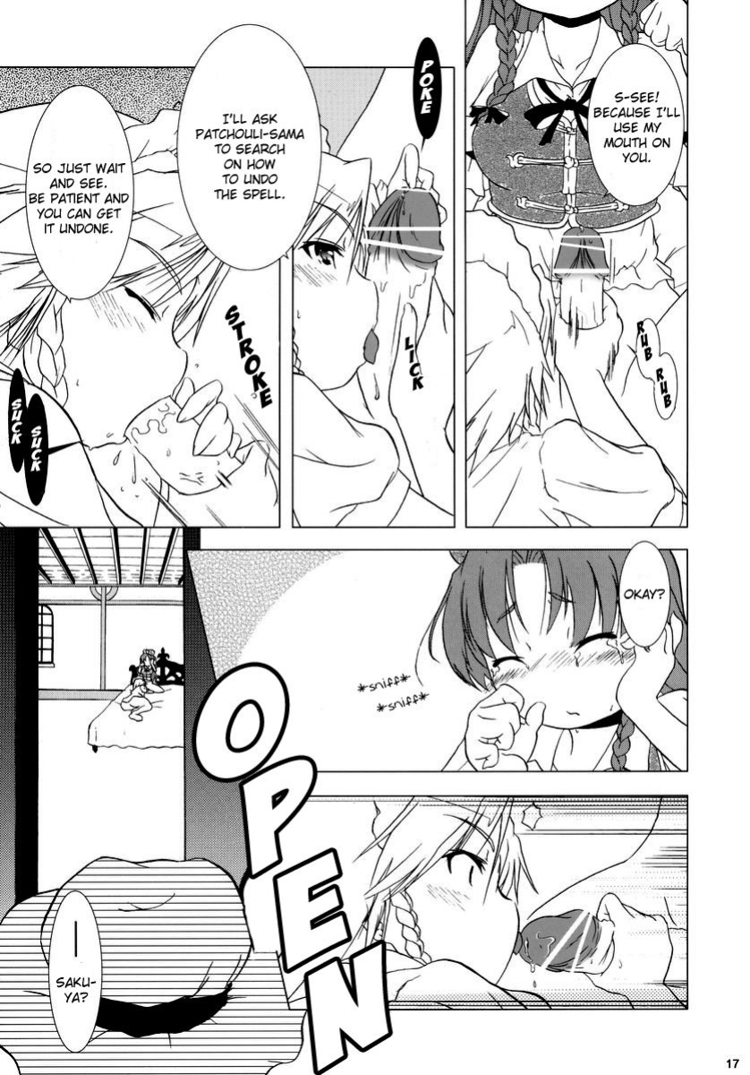 (C69) [Gutenberg no Musume (KnightO Satoshi)] Kajin Komusume Chuuka na Ipanema | Bloom Human Serving (Touhou Project) {Myon}