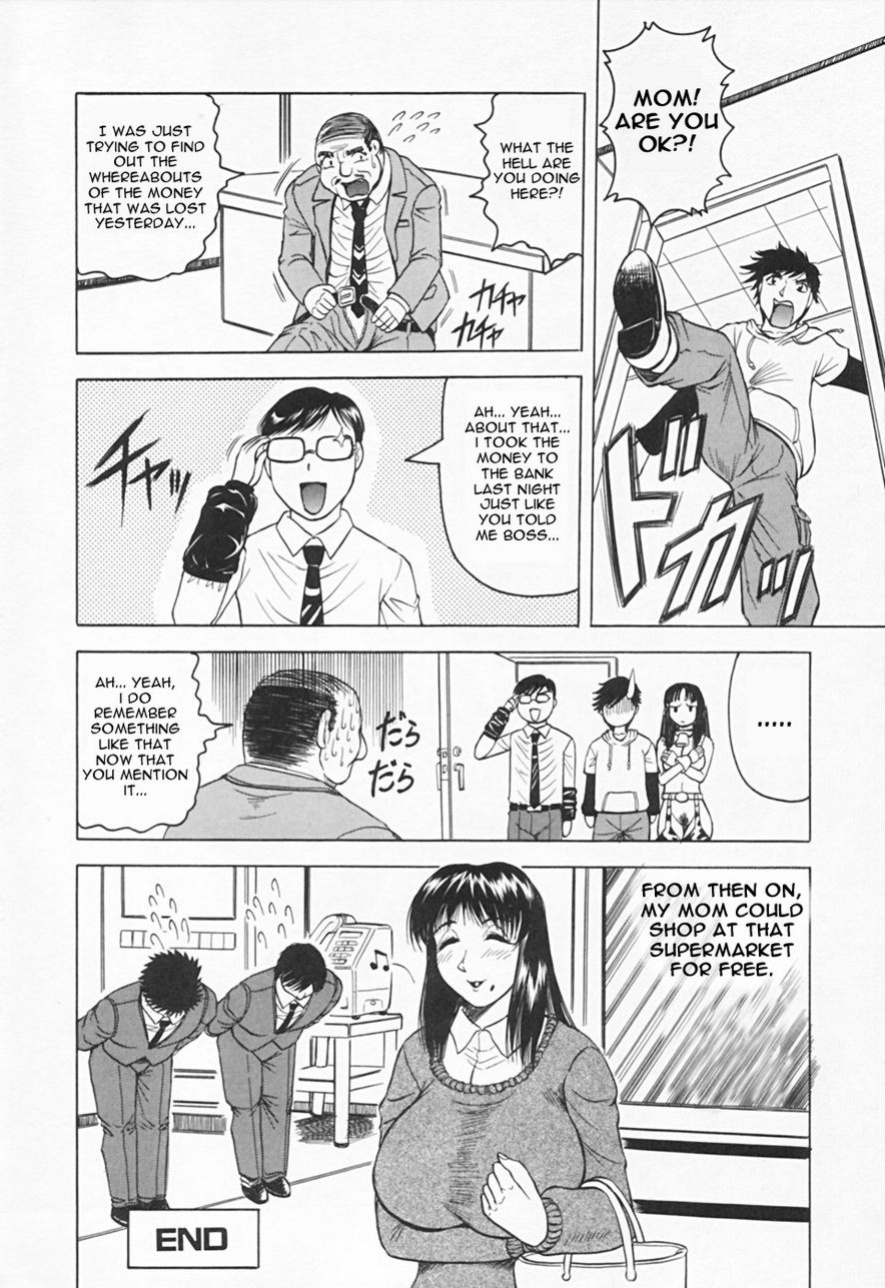 [Jamming] Kaa-san wa Natural Taste - Step Mother Is [Natural Taste]