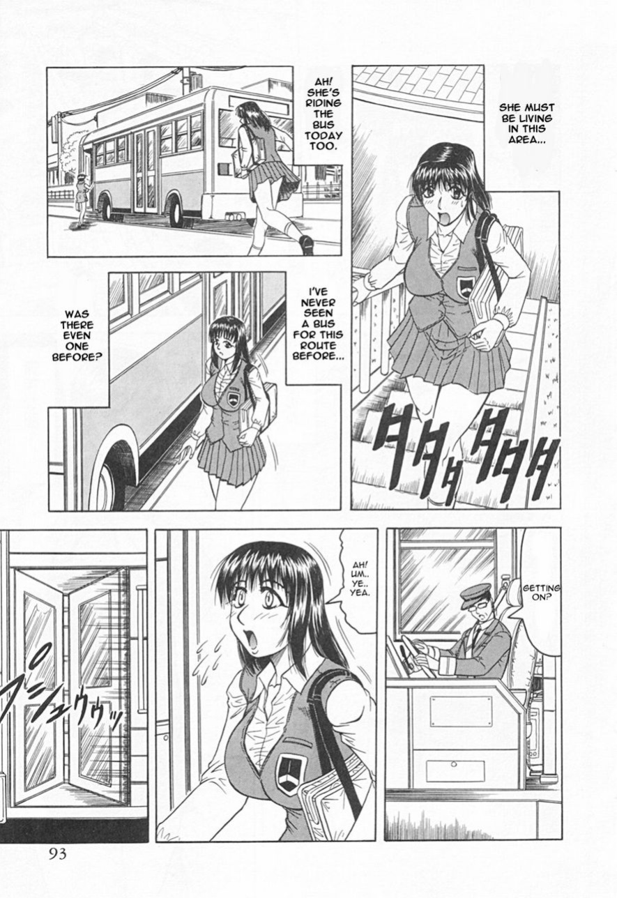 [Jamming] Kaa-san wa Natural Taste - Step Mother Is [Natural Taste]