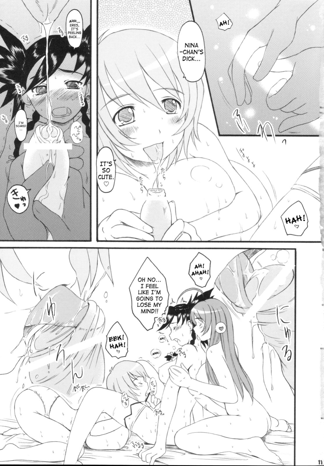 (C72) [KESSON SYOUJYO] KS EXTRA #5 (My-Otome)
