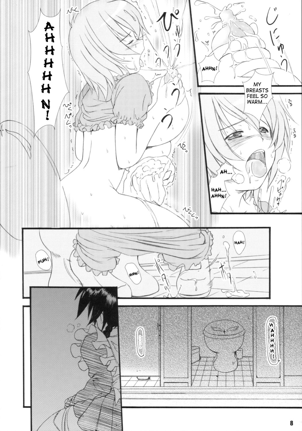 (C70) [KS Factory (KESSON SYOUJYO)] Kesson Shojo Extra 4 (Mai-Otome)