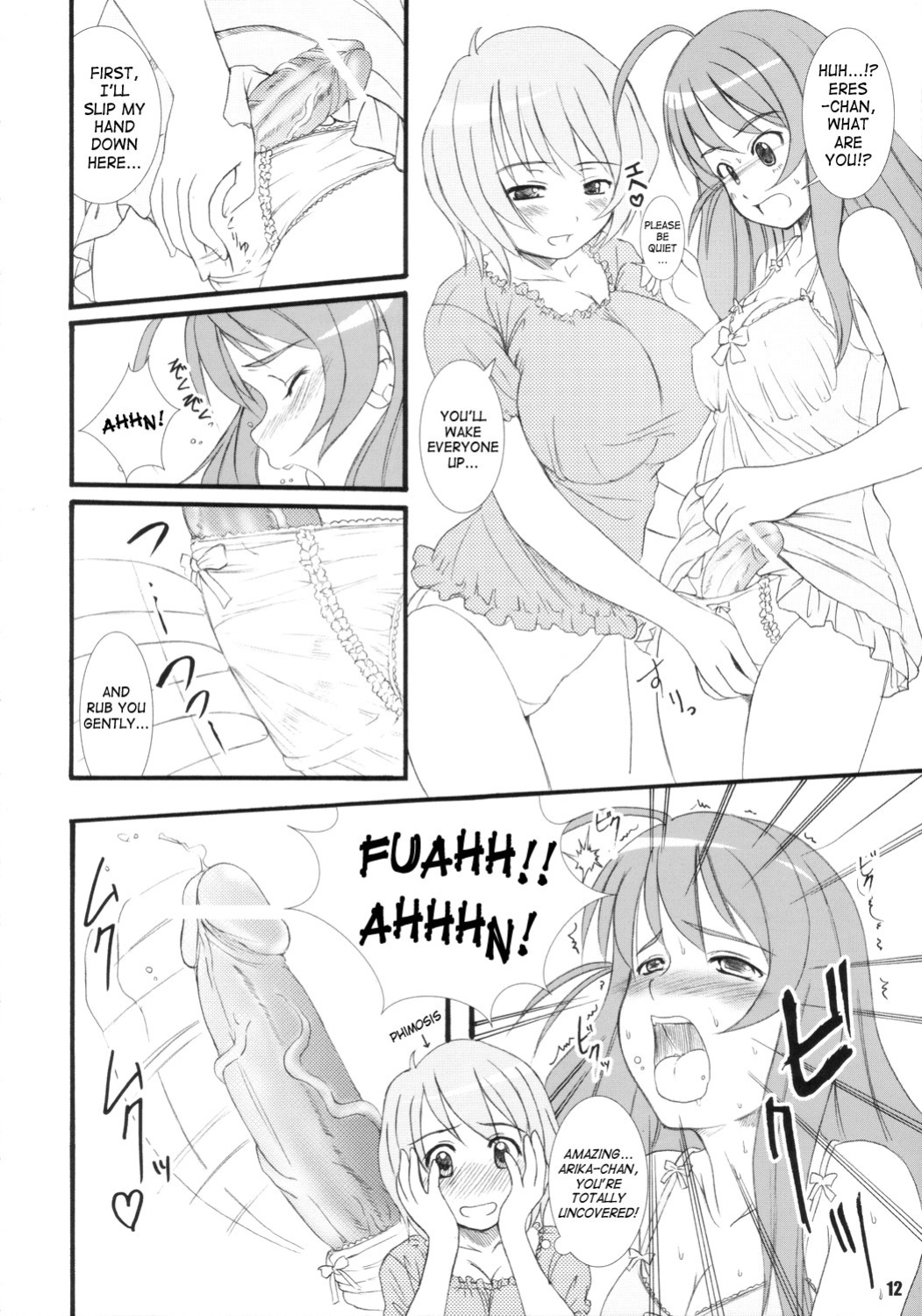 (C70) [KS Factory (KESSON SYOUJYO)] Kesson Shojo Extra 4 (Mai-Otome)