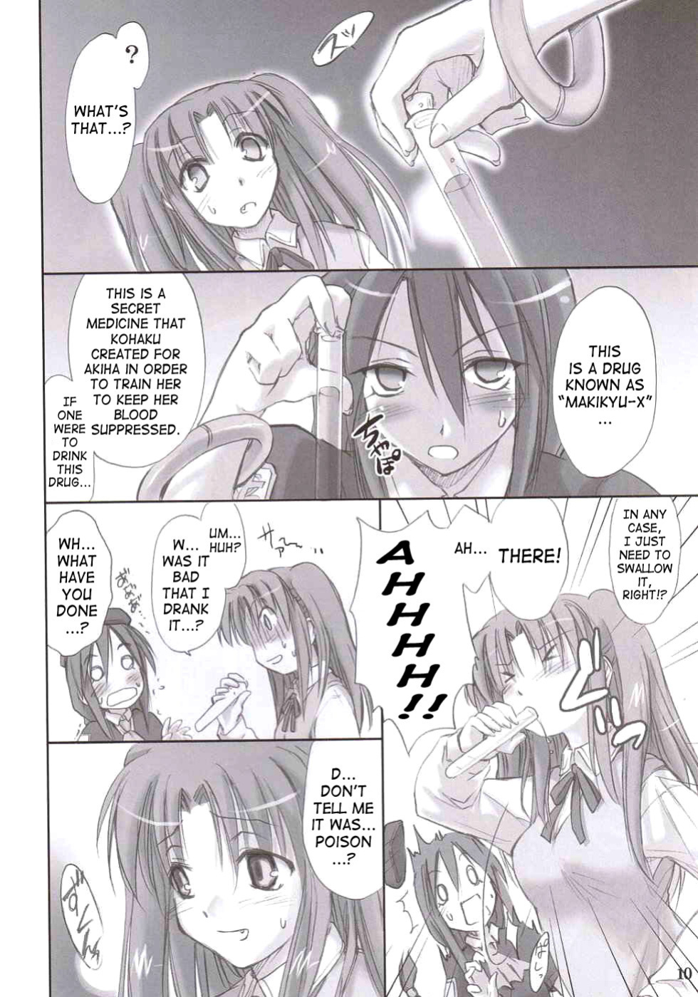 (C66) [Shimoyakedou (Ouma Tokiichi, SHOW=K)] Roji Ura no Kanojotachi | Back-Alley Girls (Tsukihime) [SaHa]