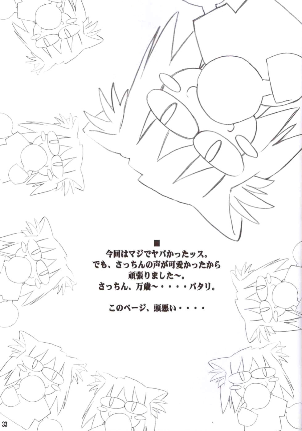 (C66) [Shimoyakedou (Ouma Tokiichi, SHOW=K)] Roji Ura no Kanojotachi | Back-Alley Girls (Tsukihime) [SaHa]