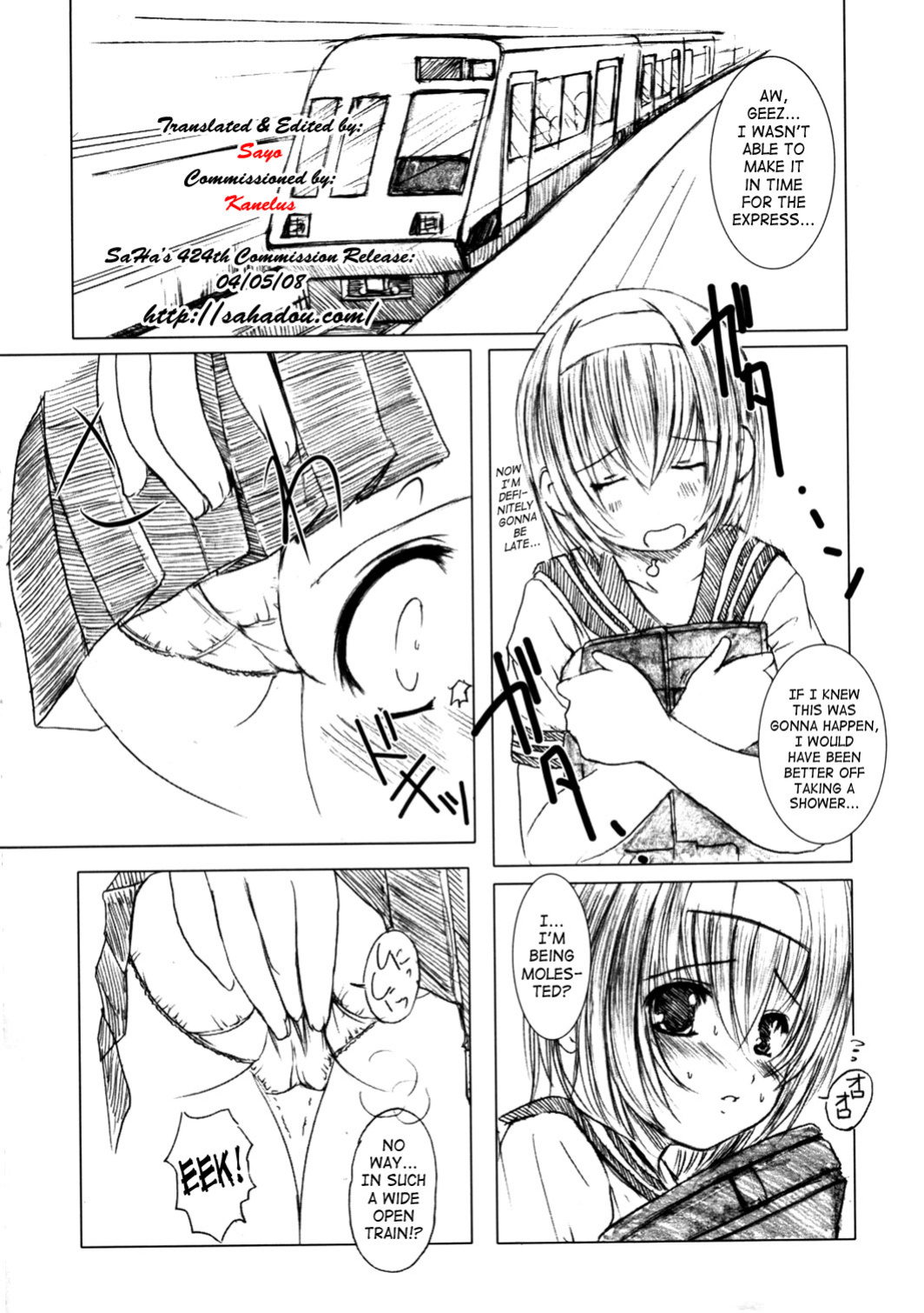(C67) [Kesson Shoujo (Enigma)] Kesson Shoujo MANIACS 5