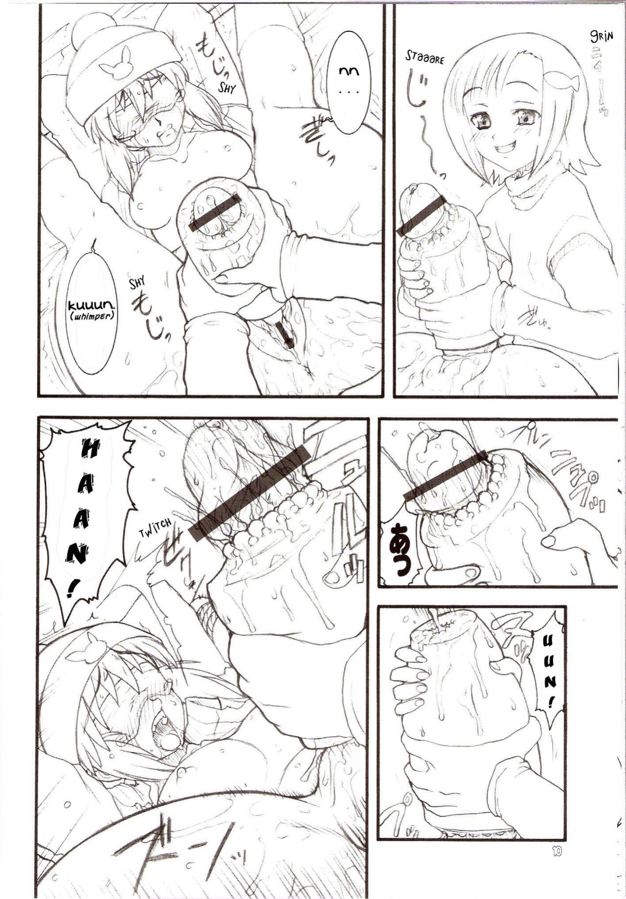 (C70) [Rei no Tokoro (Kuroarama Soukai)] USAGI DROPS 2 | UsagiErection2nd (Gotcha Force) [YQII]