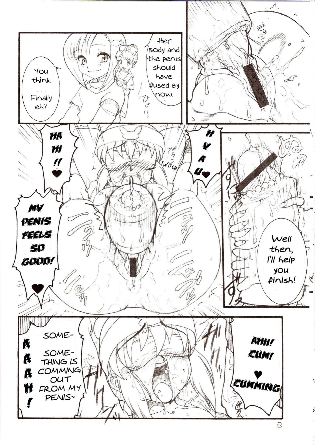 (C70) [Rei no Tokoro (Kuroarama Soukai)] USAGI DROPS 2 | UsagiErection2nd (Gotcha Force) [YQII]