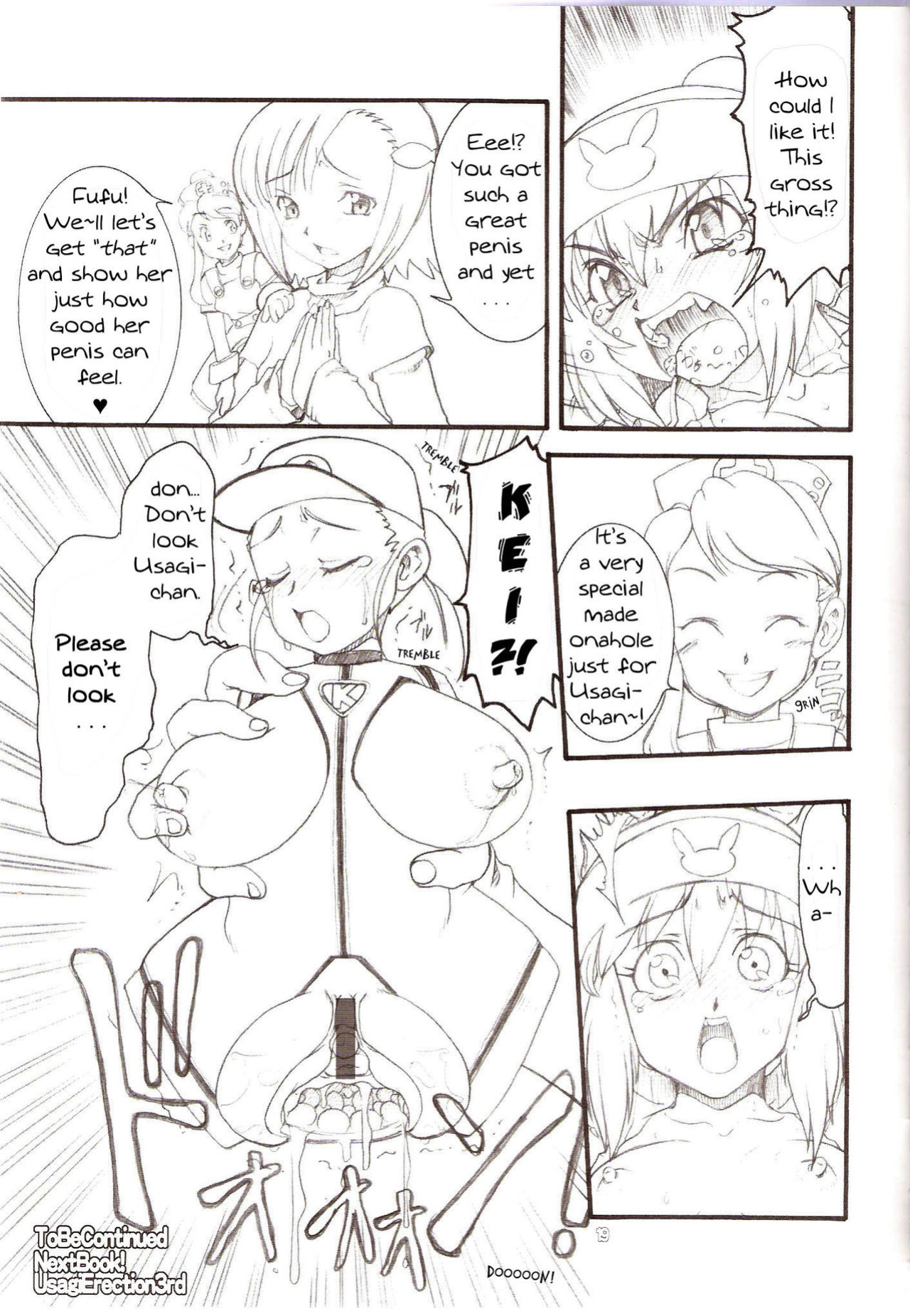 (C70) [Rei no Tokoro (Kuroarama Soukai)] USAGI DROPS 2 | UsagiErection2nd (Gotcha Force) [YQII]