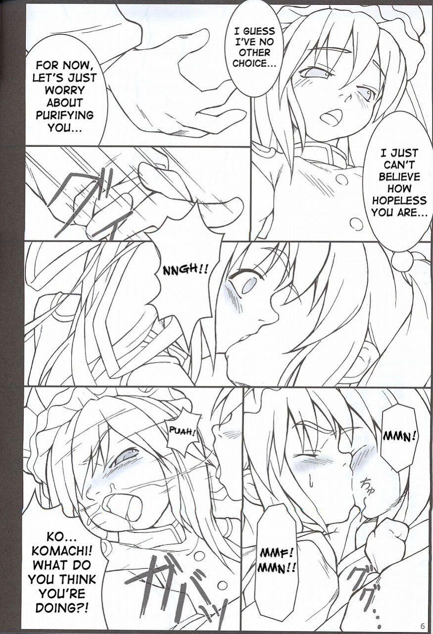 [Toybox (Jacky, Kurikara)] Higan-nyunyu (Touhou Project)