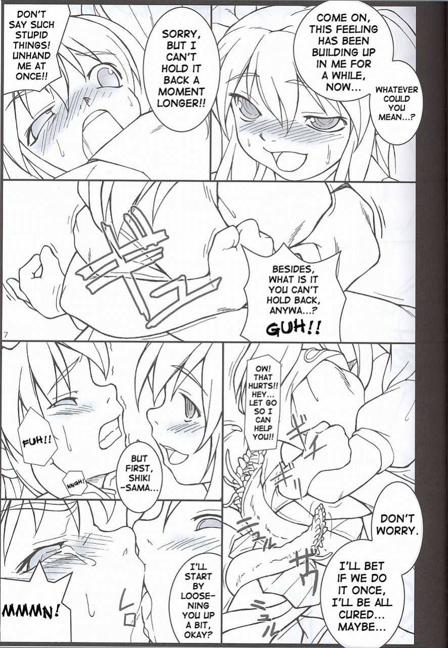 [Toybox (Jacky, Kurikara)] Higan-nyunyu (Touhou Project)