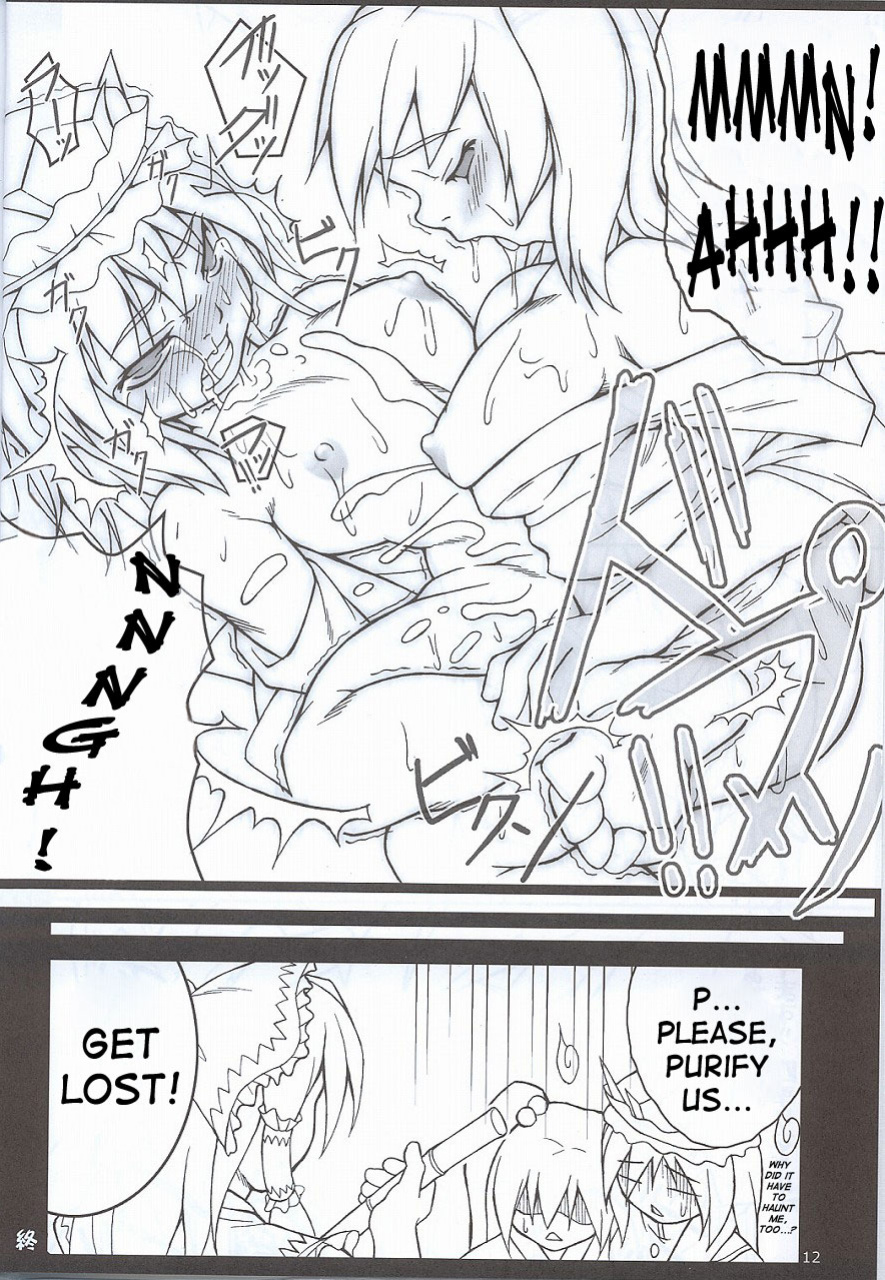 [Toybox (Jacky, Kurikara)] Higan-nyunyu (Touhou Project)