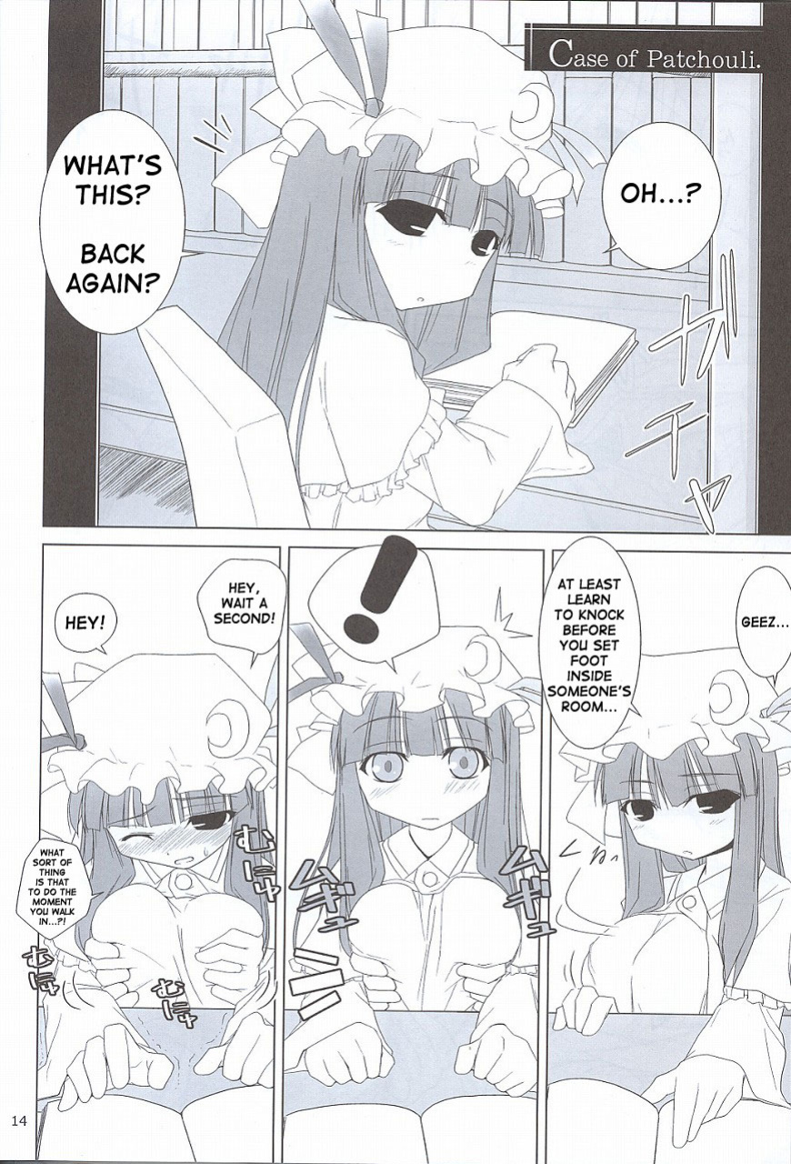 [Toybox (Jacky, Kurikara)] Higan-nyunyu (Touhou Project)