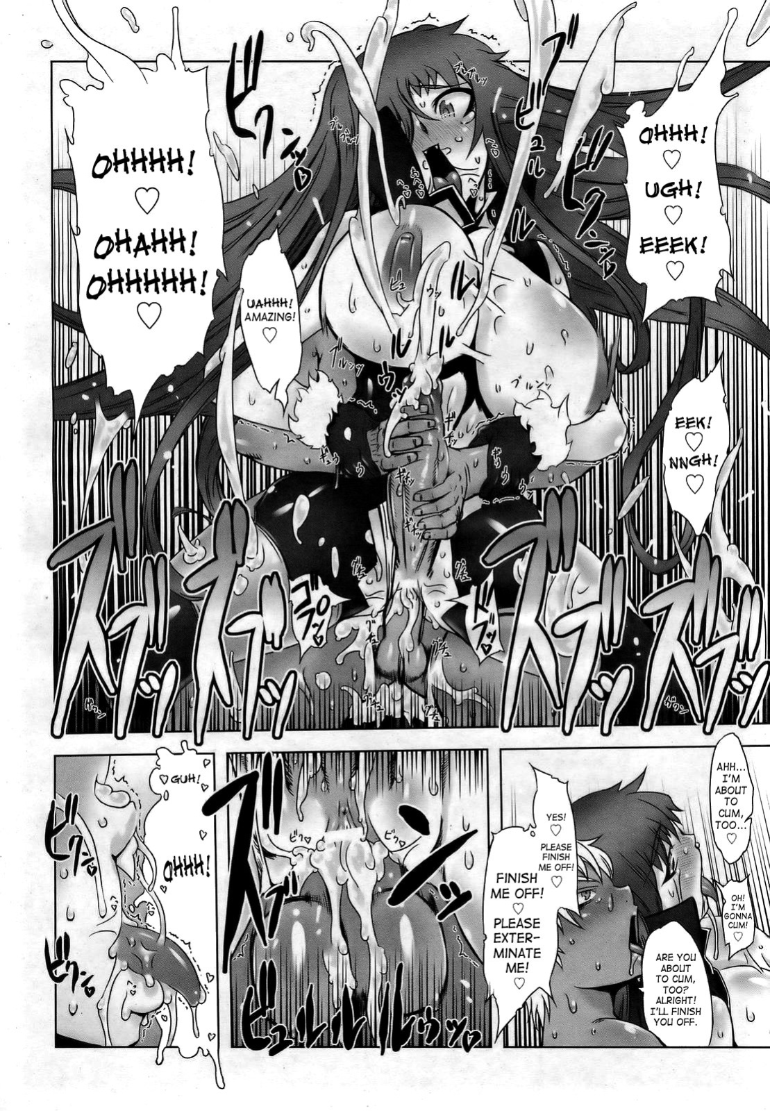 [Drill Jill] Namagusabouzu wa Nishi e Nishi e | Wordly Priest To The West (ANGEL Club 2007-03) [SaHa]