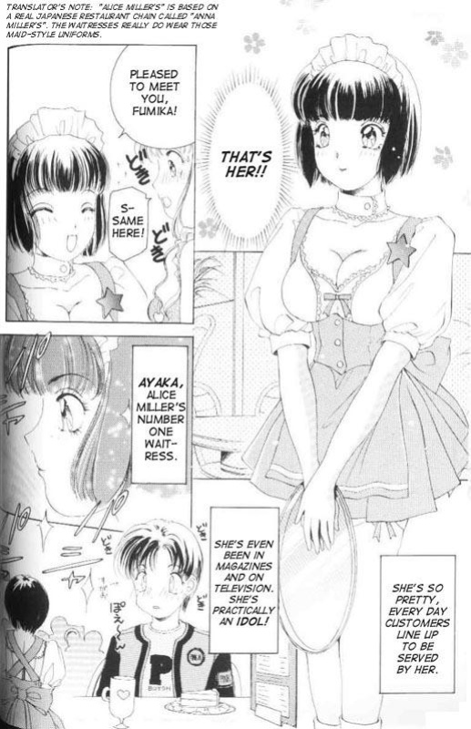[Amanoja9] Fetish Doll 1