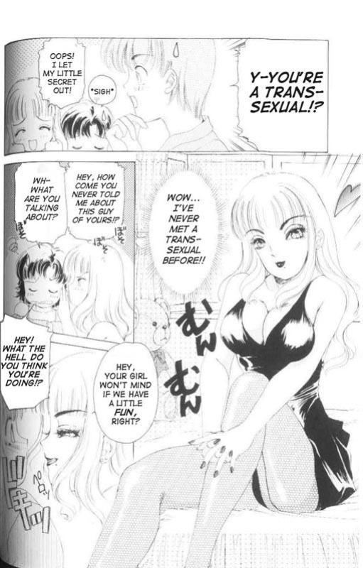 [Amanoja9] Fetish Doll 1