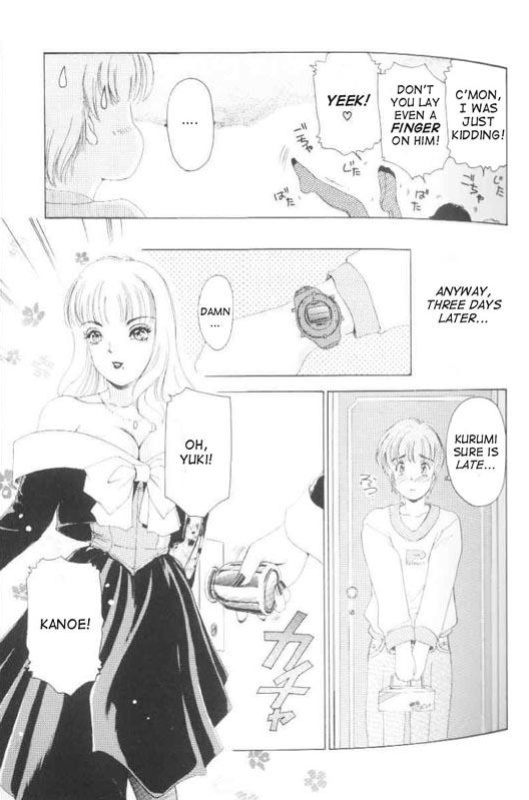 [Amanoja9] Fetish Doll 1