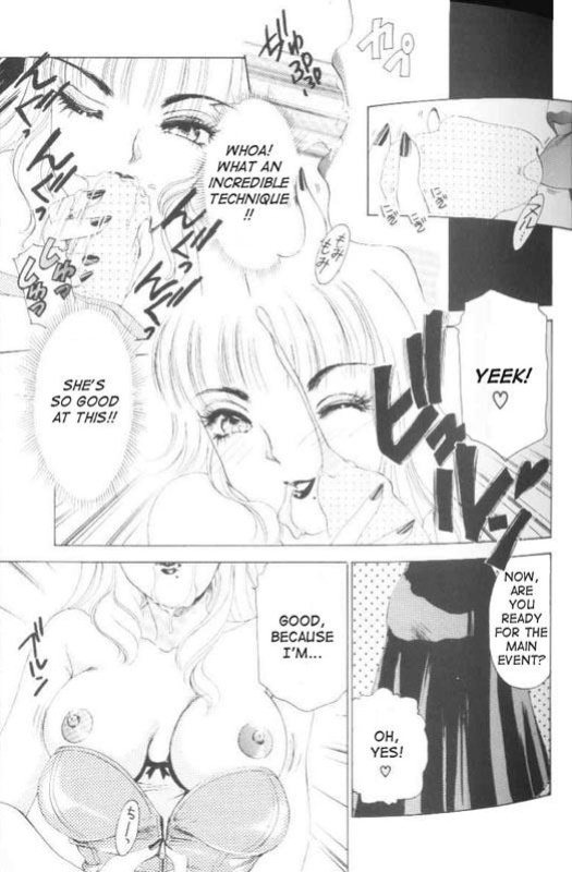 [Amanoja9] Fetish Doll 1