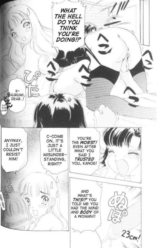 [Amanoja9] Fetish Doll 1